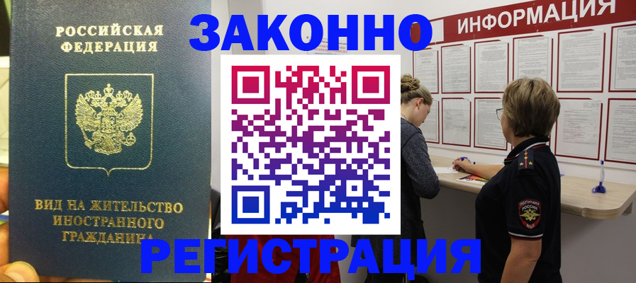 найти адрес прописки в Ясногорске